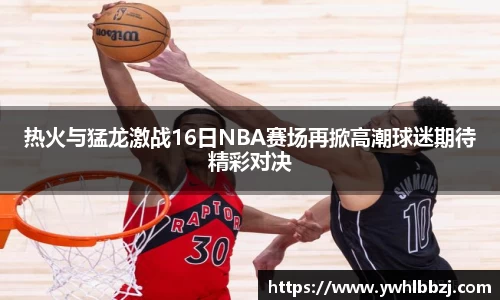 jn江南