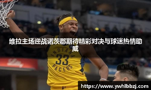 江南体育官方网站