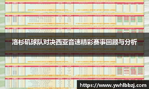 JN体育